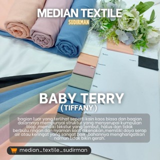 嬰兒毛圈面料 BABY TERRY 面料 BABY TERRY BABY TERRY Meter BABY TERRY