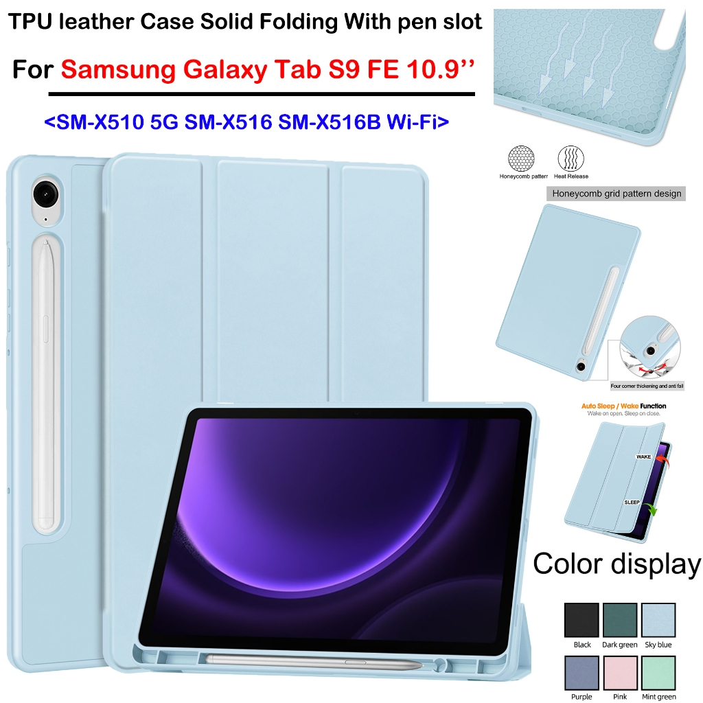 SAMSUNG 智能手機殼三星 Galaxy Tab S9 FE 10.9 X510 X516B Tab S9 FE P