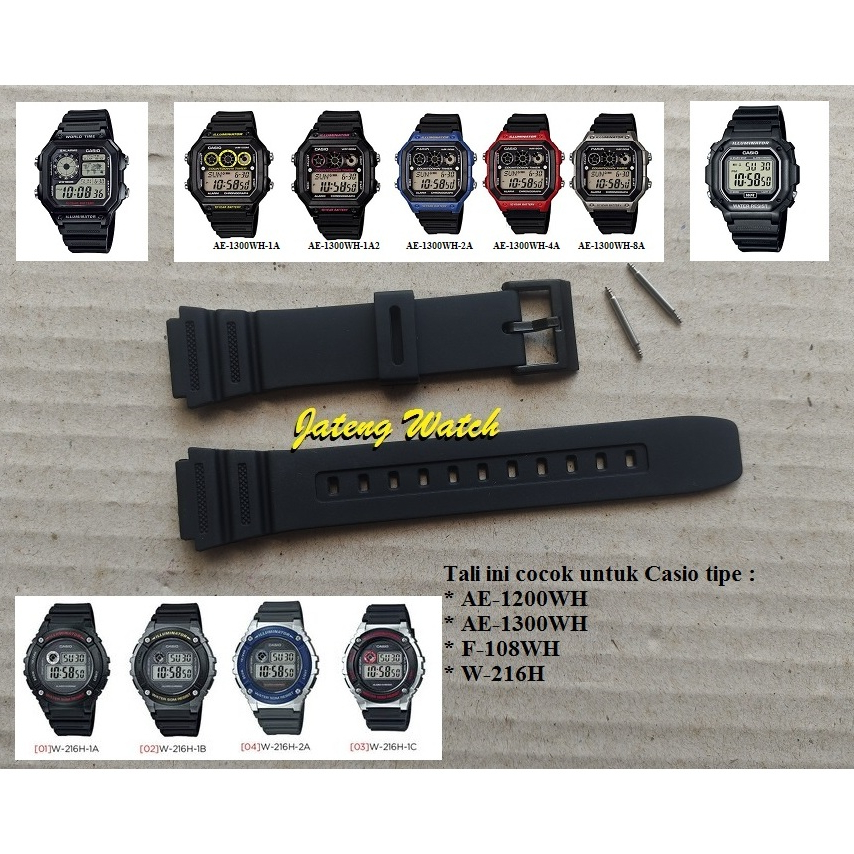 卡西歐手錶 AE-1200 AE-1300 F-108 W-216 AE-1200WH AE-1300WH F-108W