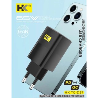 原裝 HK D37 適配器超快速充電器 GaN USB Type C PD QC3.0 65W