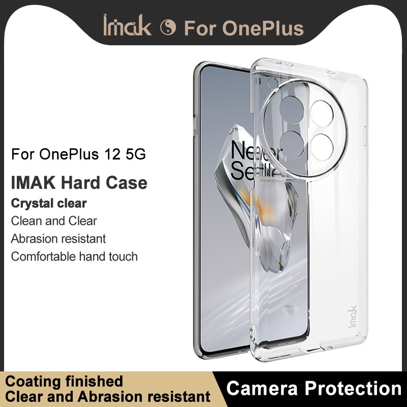 案例 OnePlus 12 IMAK Crystal Pro 硬殼