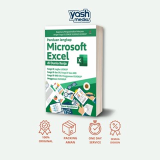 微軟 完整的 Microsoft Excel 工作世界手冊 Nurul Riyadlahmi 偉大的兒童印度尼西亞