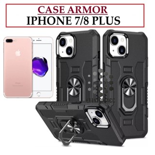 Case Hp IPHONE 7/8 PLUS Case Armor Iring 磁環外殼 Hp 保護相機高級硬殼站立機