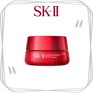Sk-ii SK II SK2 SKll Skinpower 眼霜/SKll 肌膚力量眼霜 2.5g/15g