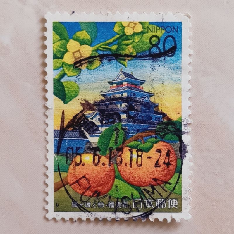 日本郵票 2003 年縣郵票福島鶴谷城堡柿子 80 日元使用