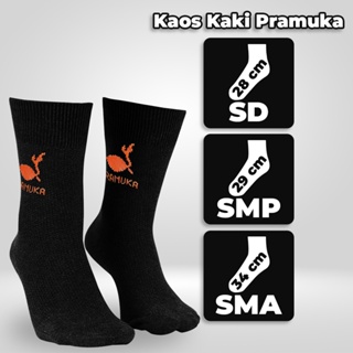 童子軍襪童子軍校襪 Oldschool 椰子射擊襪 SD SMP SMA-WH66