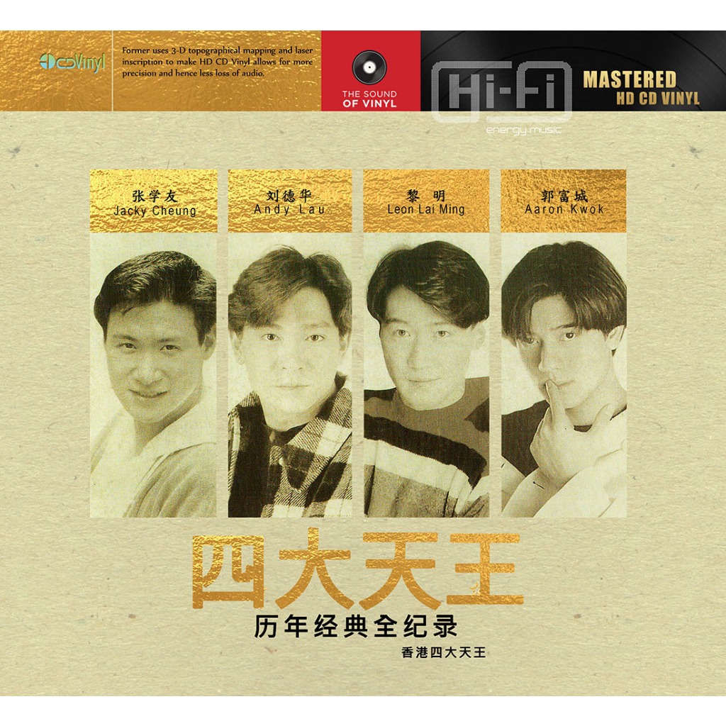 Cd 音響四王安迪劉亞倫 Kwok Leon Lai Jacky Cheung 3碟進口全新密封盒套裝版