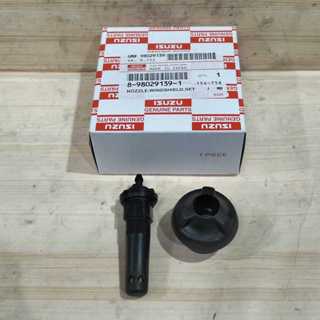 噴嘴擋風玻璃雨刷套件帶蓋噴水玻璃五十鈴 TRAGA ELF NMR 71 8-98029139-1