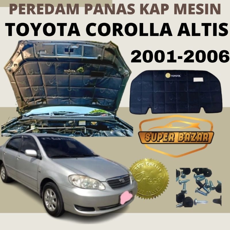 豐田 Mesin Toyota COROLLA ALTIS 2005 汽車引擎蓋隔熱