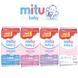 Mitu BABY 濕紙巾換尿布 50片買1送1/2PACK/BABY Wet TISSUE MITU 30S