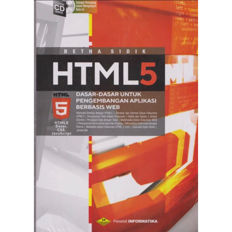 最新書籍 HTML 5