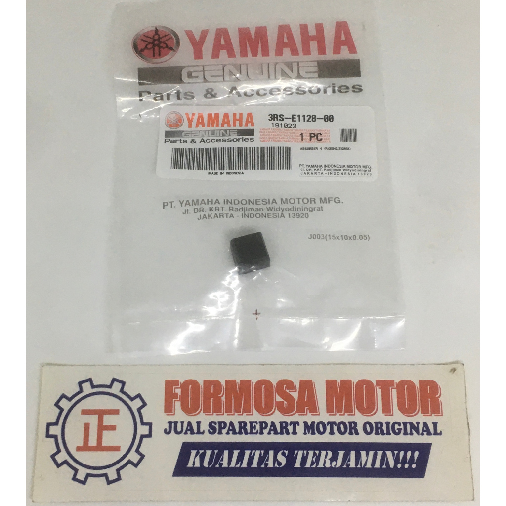 山葉 橡膠塊吸收器 4 YAMAHA RXK Antem RX KING 3RS-E1128-00 原裝