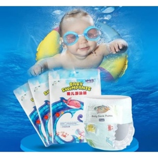 嬰兒泳褲防水嬰兒泳褲