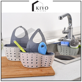 Kiyo 洗碗皂架掛水槽多功能洗碗海綿架海綿收納籃