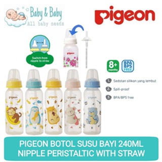 Pigeon PP RP 蠕動奶嘴奶嘴 240ml 帶吸管嬰兒奶瓶螺紋奶嘴帶吸管