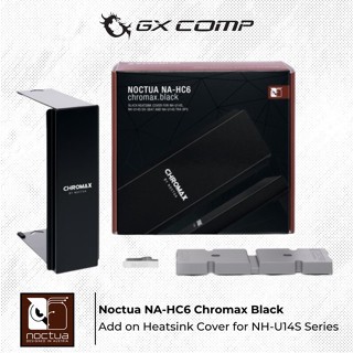 Noctua NA-HC6 Chromax Black 為 NH-U14S 系列添加散熱器蓋