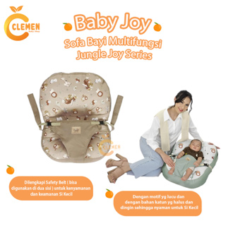 Baby Joy多功能嬰兒沙發叢林歡樂系列