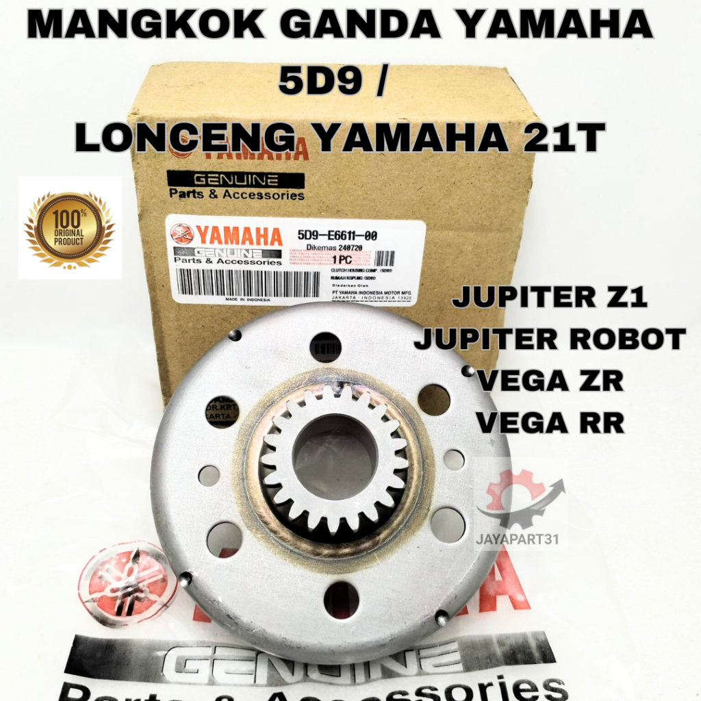 山葉 雙碗 YAMAHA 5D9 21T 原裝 JUPITER Z1 VEGA RR VEGA ZR JUPITER 機