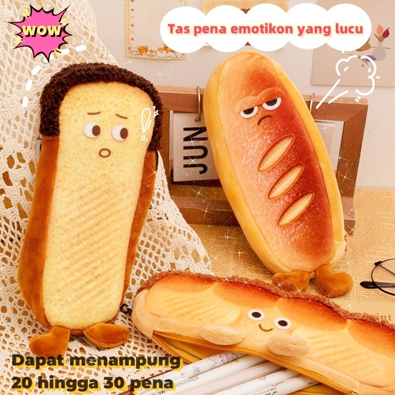 可愛麵包鉛筆盒面料韓國審美學校鉛筆盒面料鉛筆盒鉛筆盒人物麵包法式吐司麵包漢堡三明治可愛鉛筆盒