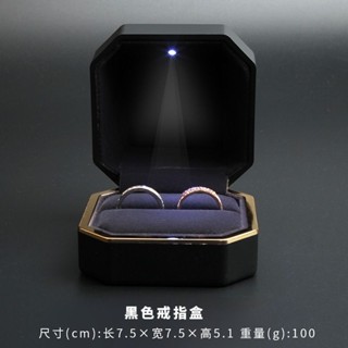 首飾盒戒指盒金盒訂婚求婚求婚led戒指2038