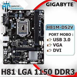 英特爾 主機板 Intel LGA 1150 H81 DDR3 技嘉主機板