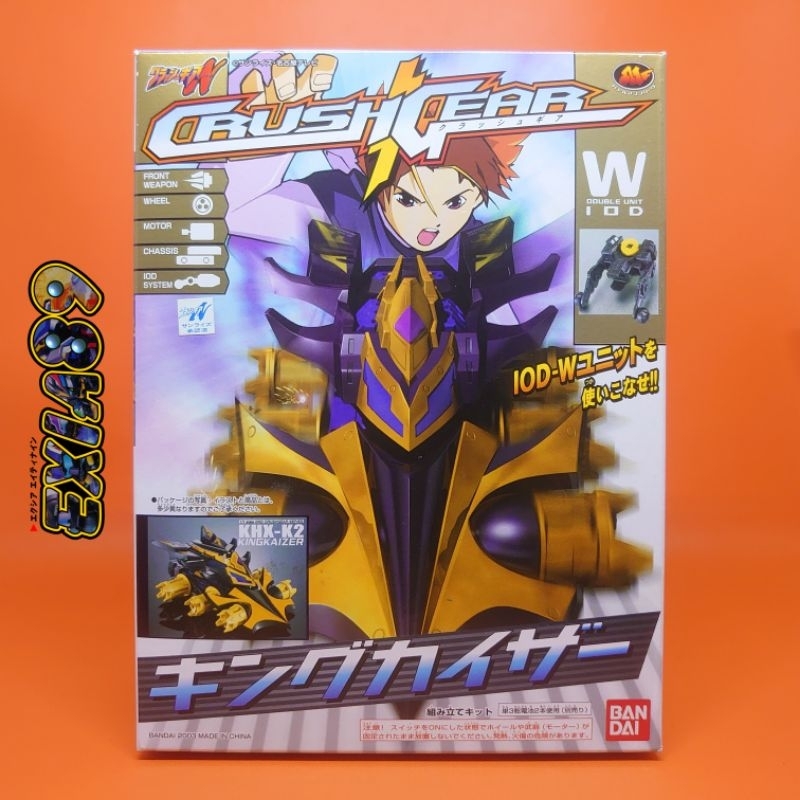 Crush Gear Nitro KHX-K2 凱澤國王萬代