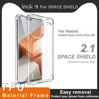 XIAOMI REDMI 手機殼小米紅米 Note 13 Pro Plus 5G IMAK Space Shield 混