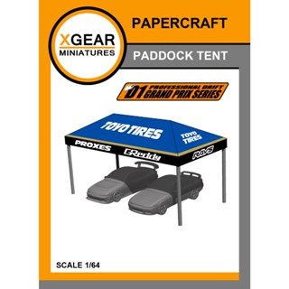 HOTWHEELS TENDA 壓鑄風車帳篷立體模型 1/64 PAPERCRAFT 活動會議 T46