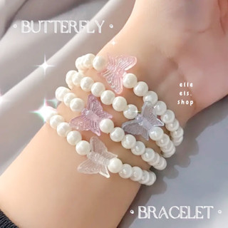韓國蝴蝶珠手鍊 CODE 100