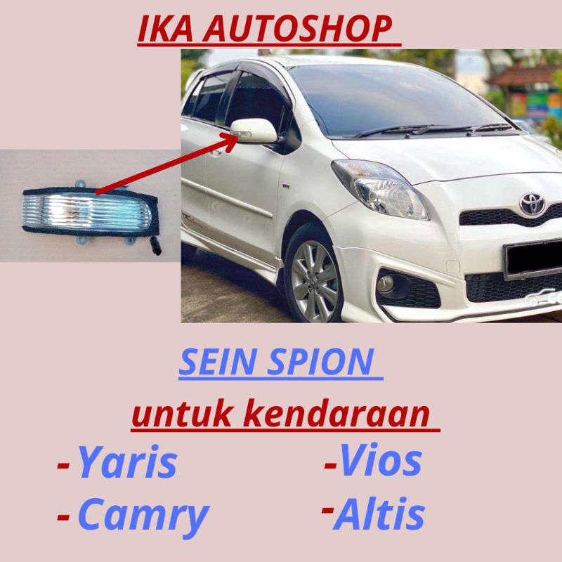 轉向信號燈 SEN 後視鏡 VIOS GEN 2 2008 2009 2010 2011 2012 2013