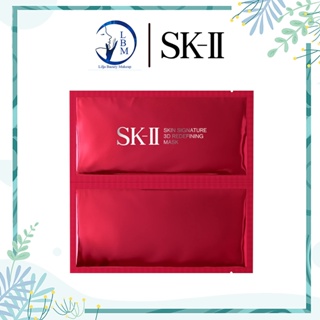 Sk II SK-II Skin Signature 修護面膜 1片/6片