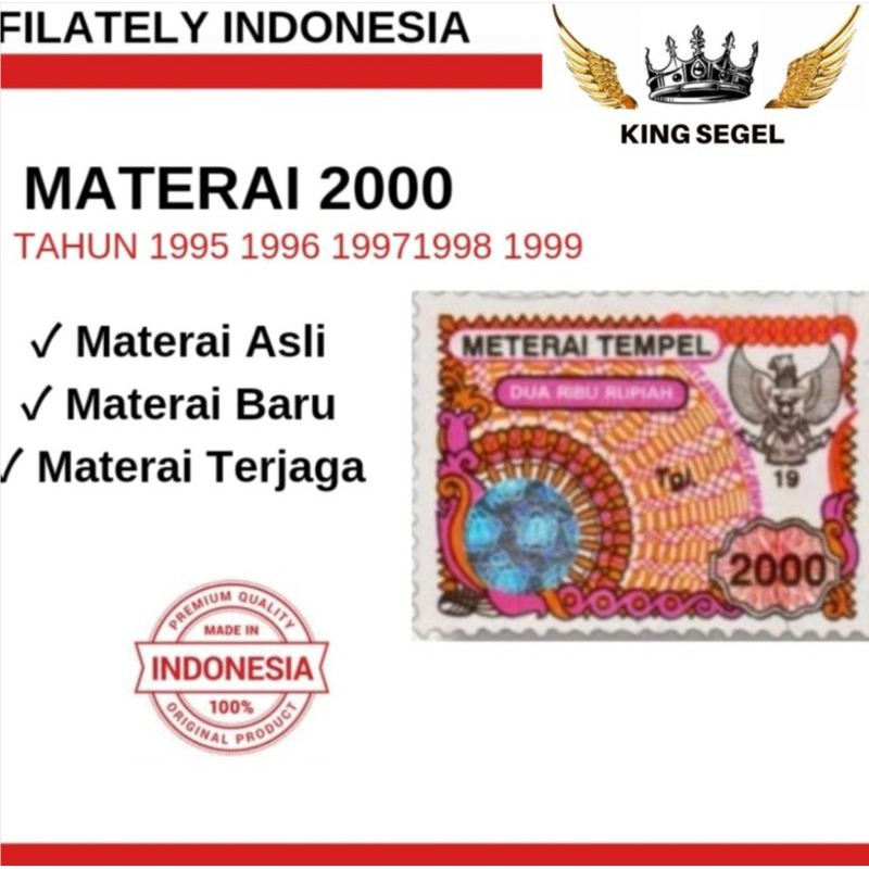 郵票 2000 年 1995 年 1996 年 1997 年 1998 年 1999 年