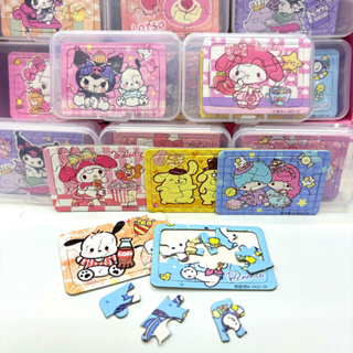 三麗鷗 迷你拼圖盒 sanrio kuromi melody kitty 兒童益智玩具迷你拼圖