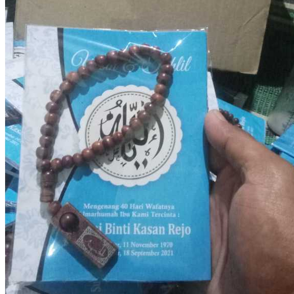 Kayu Yasin 的書與阿拉伯語 Tasbih Plus 33 木製 Tasbih