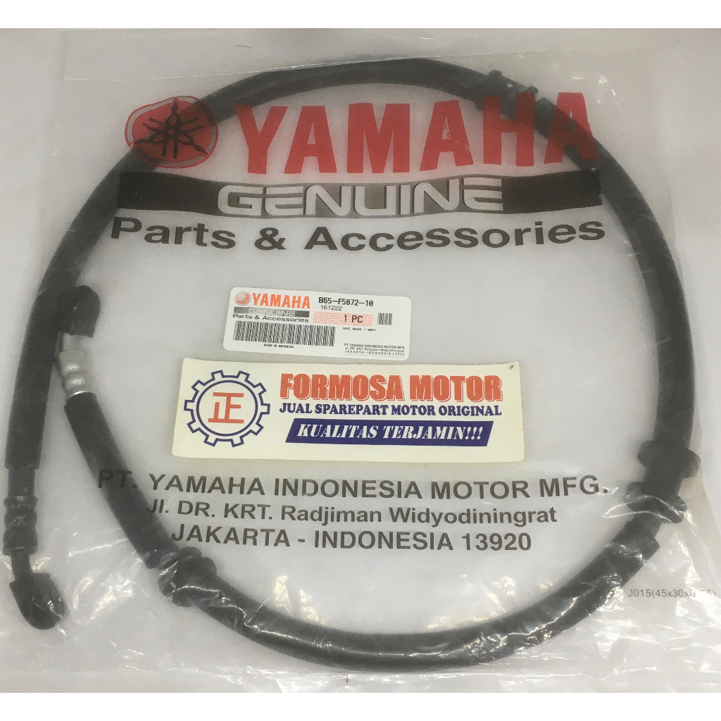 山葉 前盤式軟管前製動軟管 YAMAHA AEROX 155 ORIGINAL B65-F5872-10