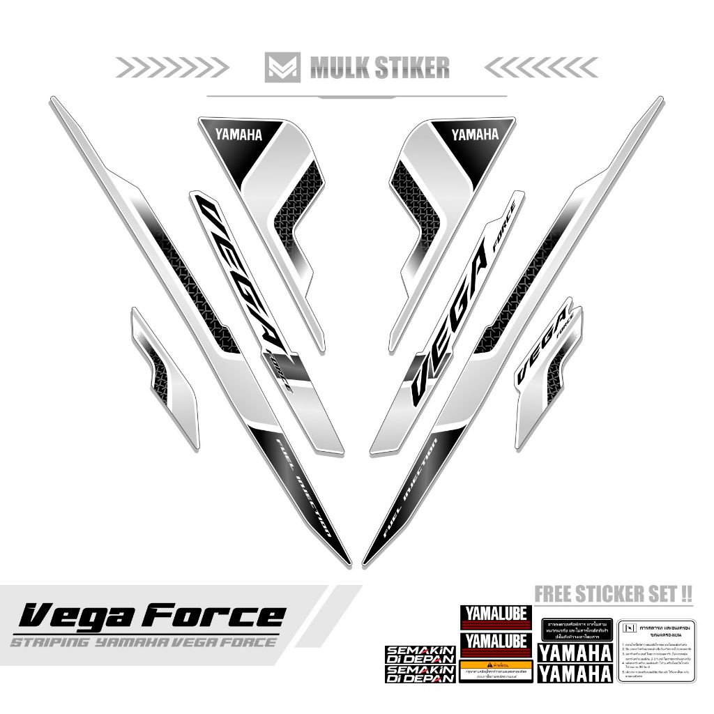 條紋 VEGA FORCE MTF 4 貼紙 VEGA FORCE 貼紙 VEGA FORCE 貼紙條紋貼紙剝離素描補丁