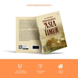 東亞文明書籍東亞歷史從古代到現代文明為印尼偉大孩子