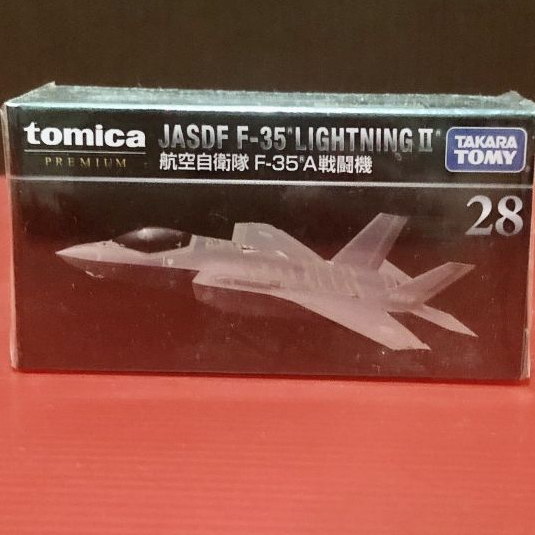 Tomica 高級 JASDF F-35 閃電 II