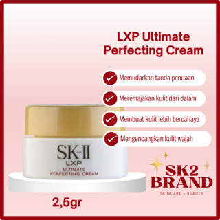 Skii SK-II SK2 LXP 終極完美面霜 2.5gr LXP 面霜