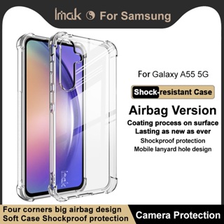 SAMSUNG 手機殼三星 Galaxy A55 5G IMAK 防震安全氣囊外殼