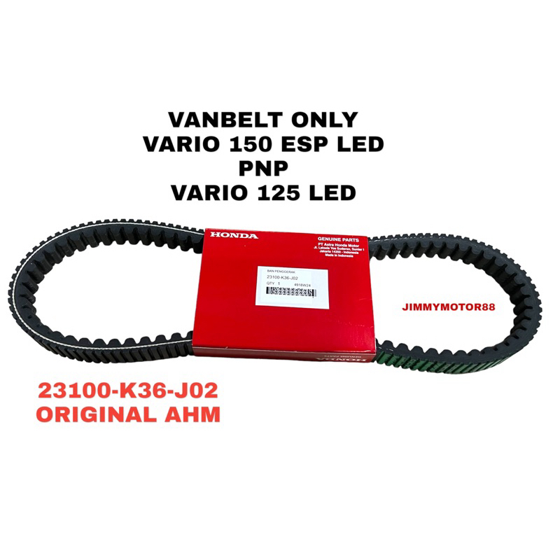 全新 V 型皮帶僅 SANUK 驅動器 VARIO 150 ESP LED PNP VARIO 125 LED 原裝 A