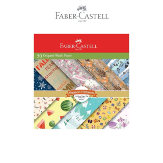 摺紙 Faber-Castell 紙 16x16cm 和紙季節圖案