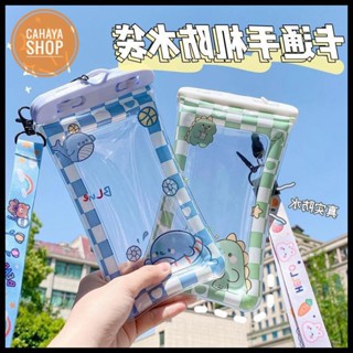 Cs 045 通用防水手機皮套 HP 包