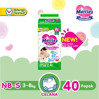 妙而舒 MERRIES GOD 緊身褲嬰兒紙尿褲 NB-S 內容 40 件