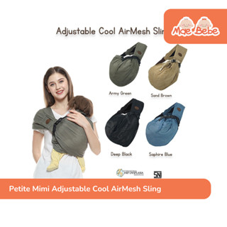 Petite Mimi 可調節 Cool Airmesh 吊帶多功能 M 形支撐嬰兒背帶