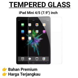 鋼化玻璃 iPad Mini 4 Mini 5 防刮玻璃