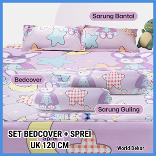 床罩套裝最新圖案美學和床單枕套枕套 BSKTB 英國 120 厘米世界裝飾