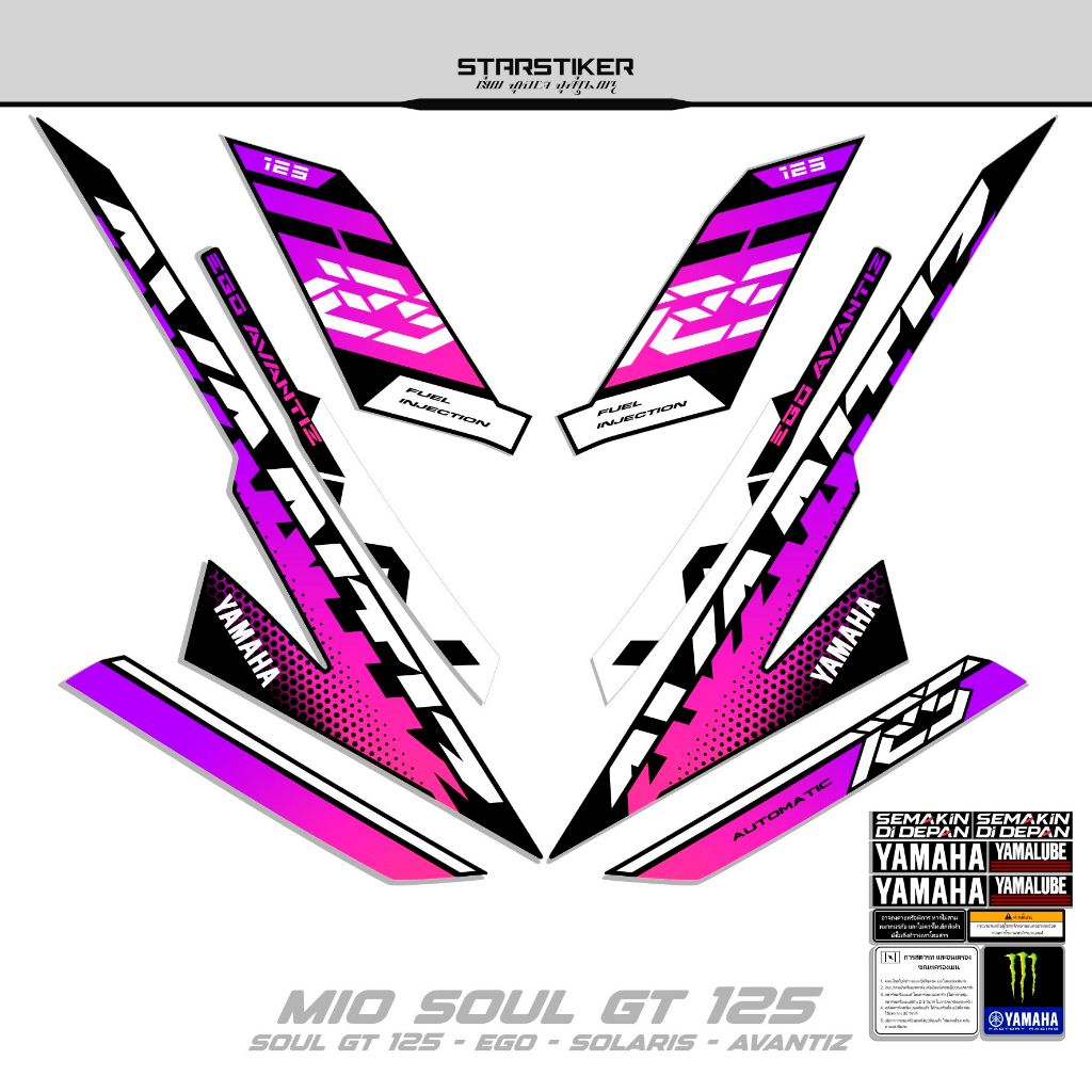 條紋 Mio Soul GT 125 Motif 19/機器人/Ego/Avantiz/Solariz/2012-201