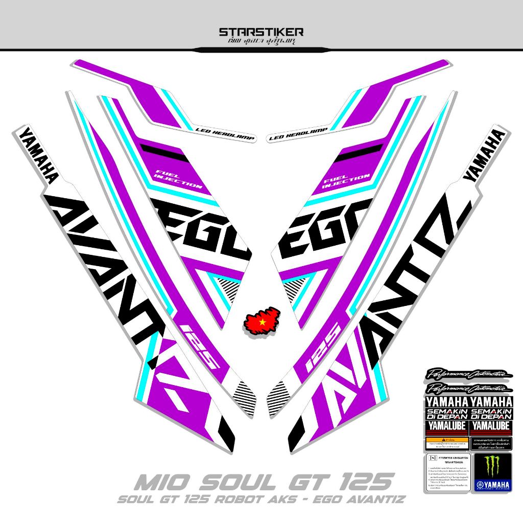 條紋 Mio Soul GT 125 Motif 33/機器人/Ego/Avantiz/Solariz/2012-201