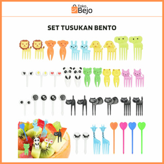 Bejo Shop 便當叉便當套裝便當水果串食物精選兒童用品裝飾